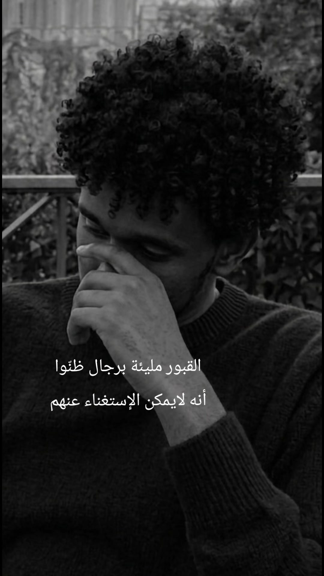 @غريب في وطنه