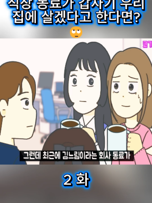 @일상생활을 다룬 애니메이션 영화