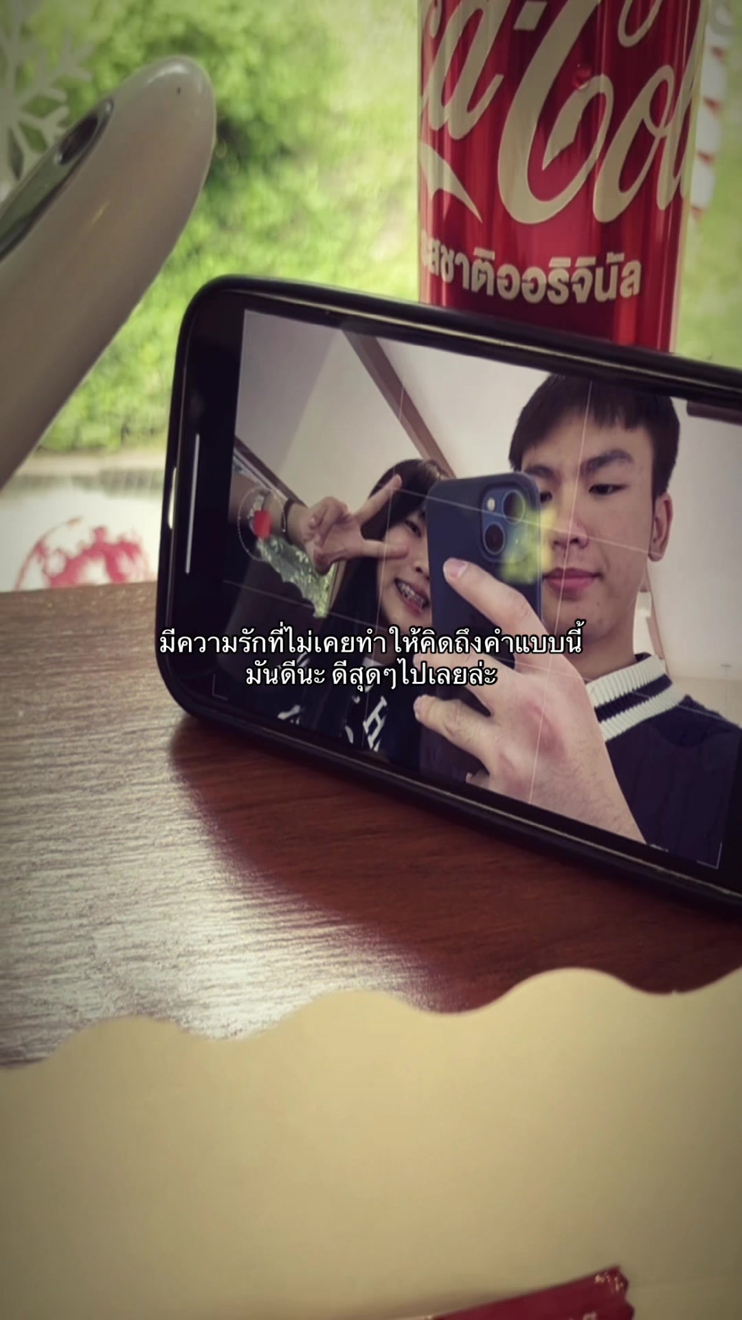 @ไพจิม