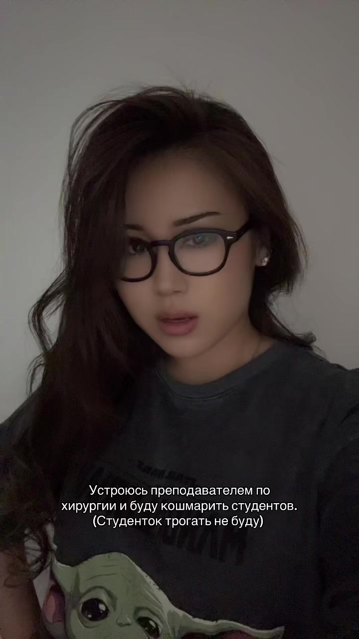 @Diana