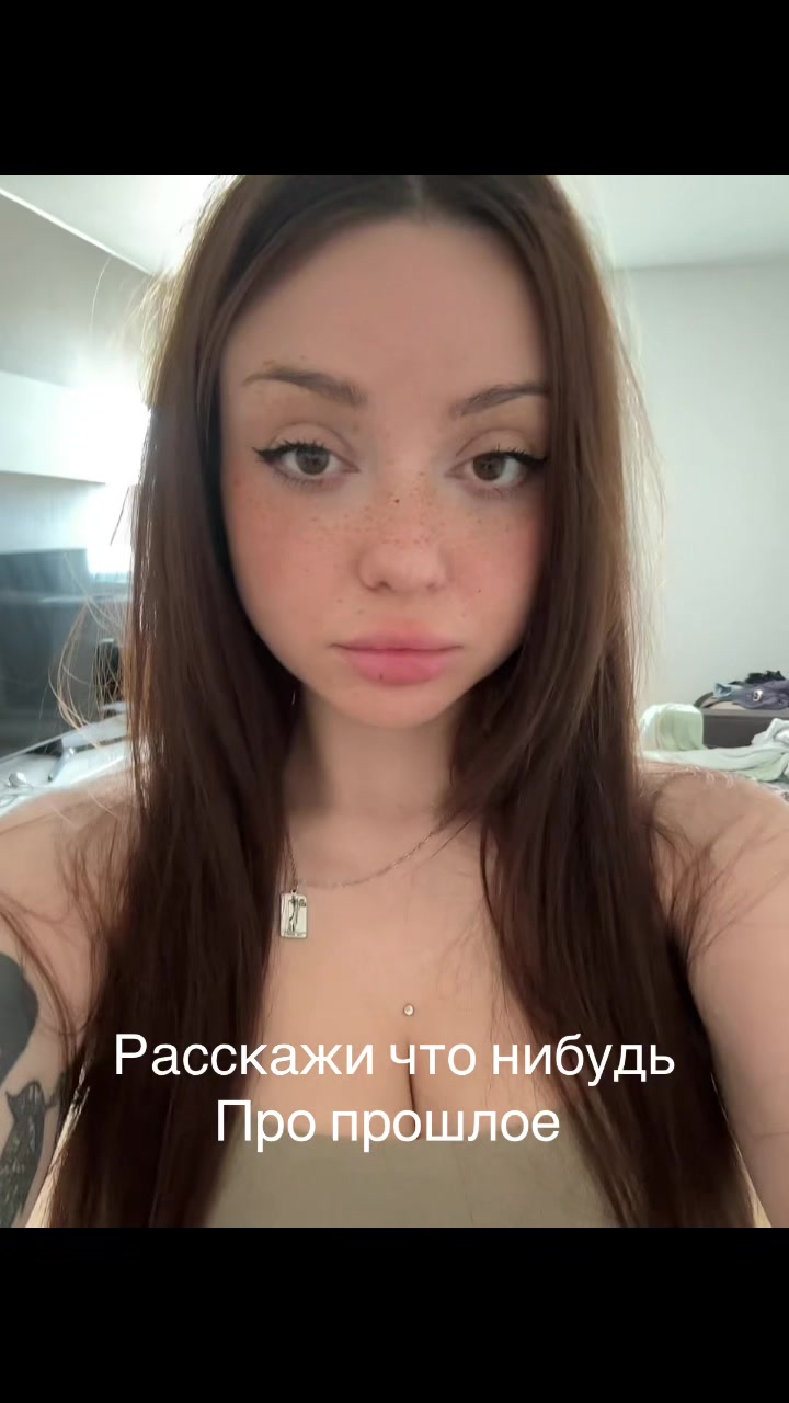 @Тгк:@ilovlizu