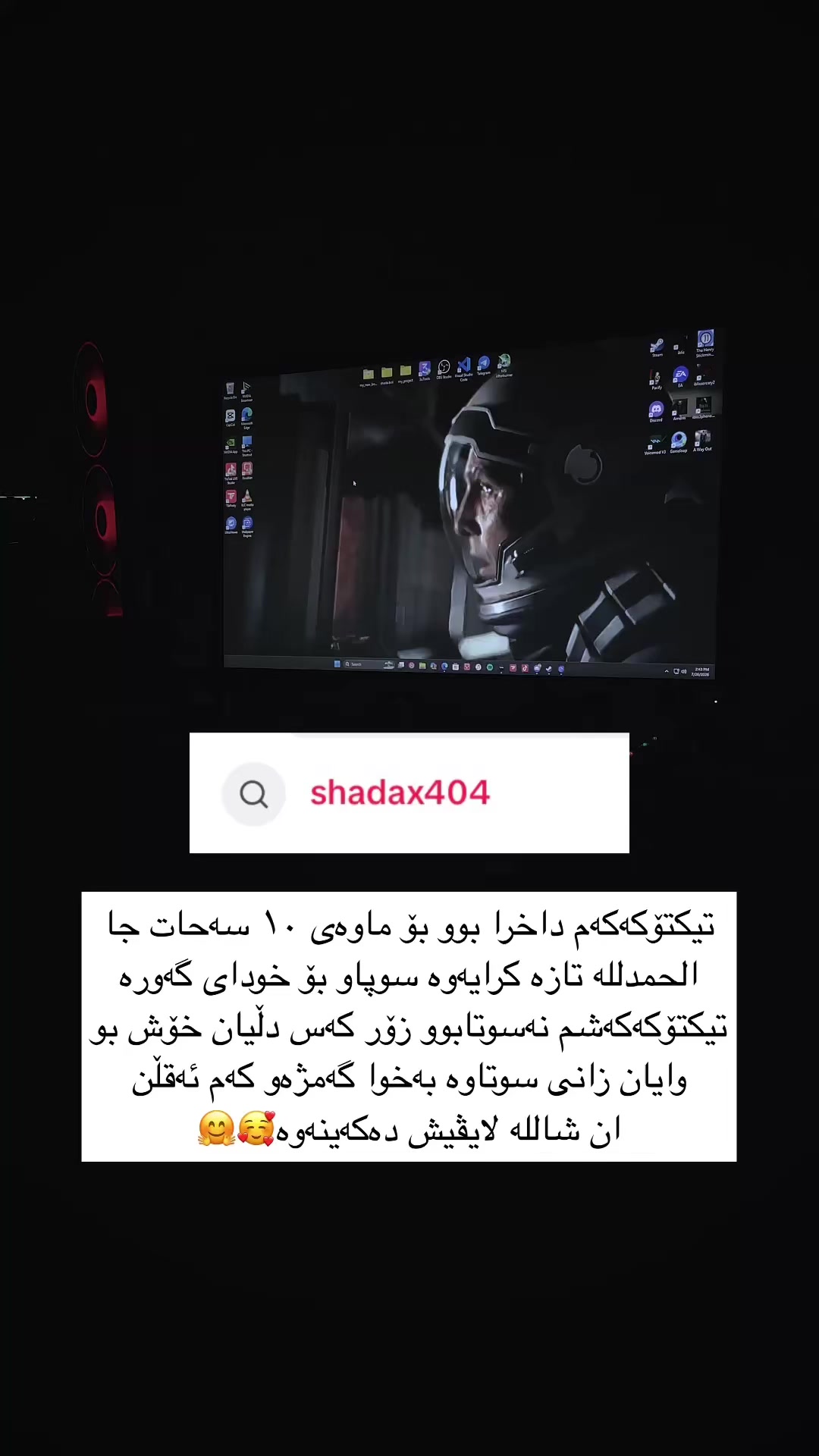 @SHADAx