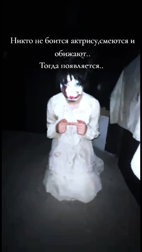 @Дьявольское отродье