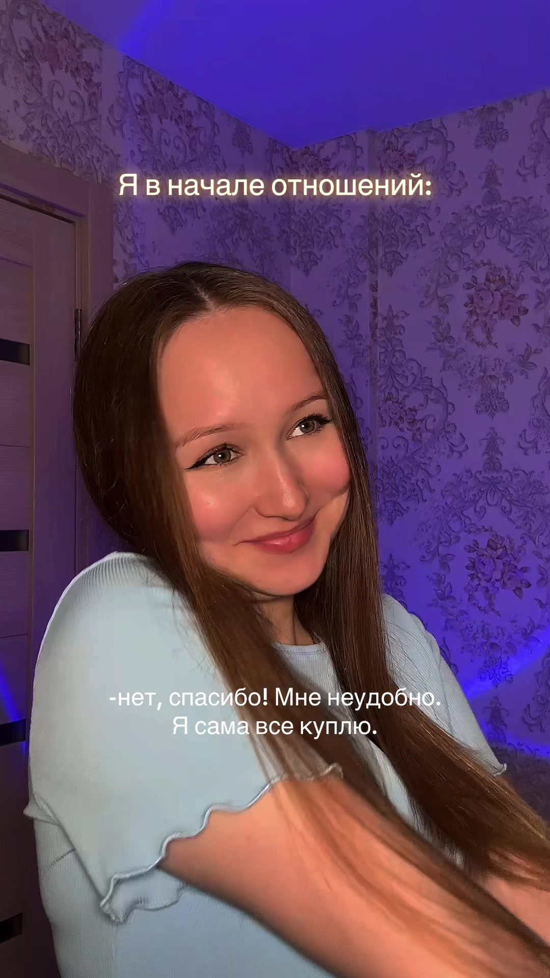 @тгк: Ето Луиза 🧸🍂