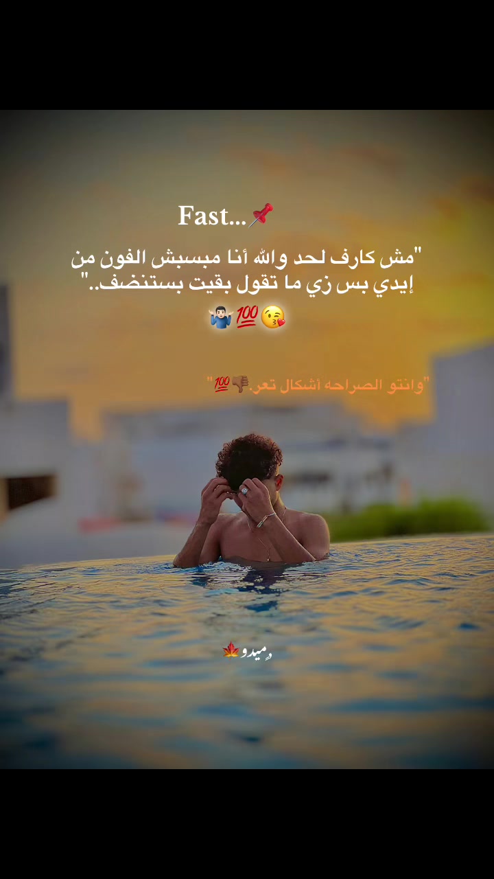 @🤴🏻AYMAN EMOO🤴🏻