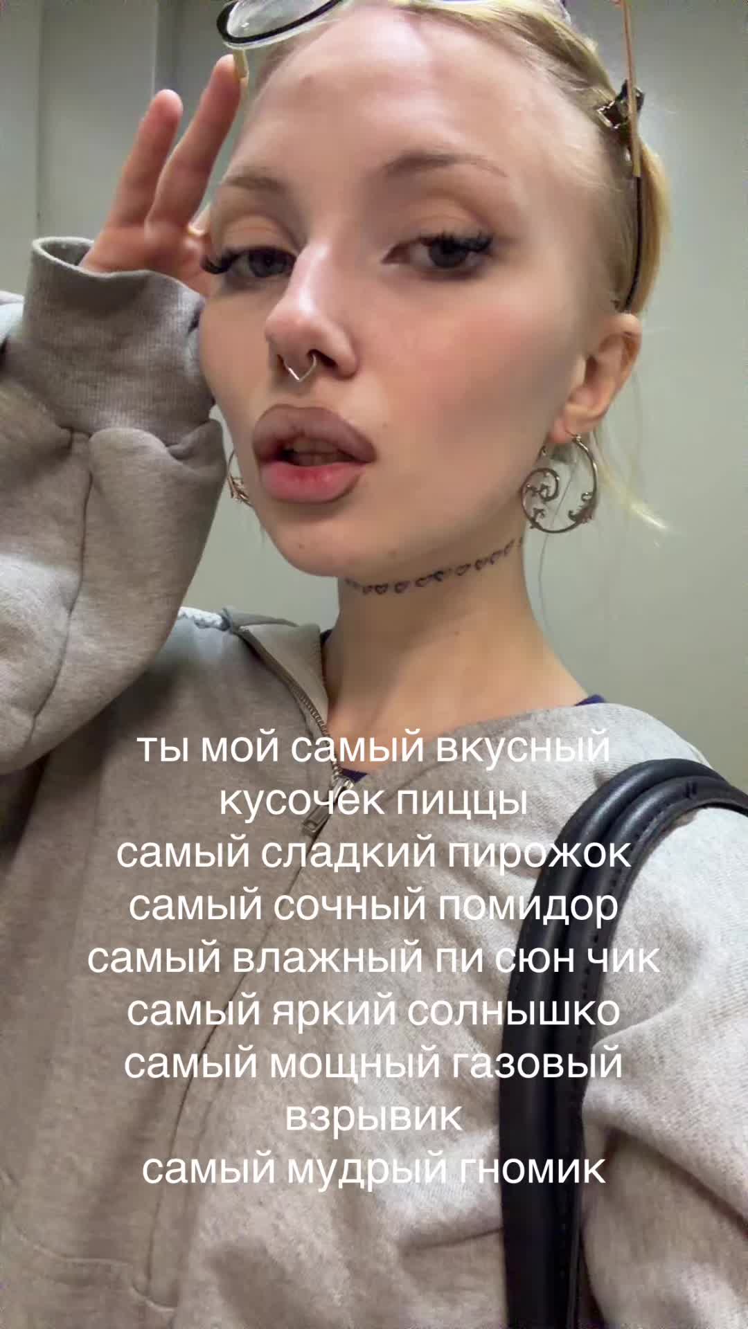 @мелтисенд⭐️