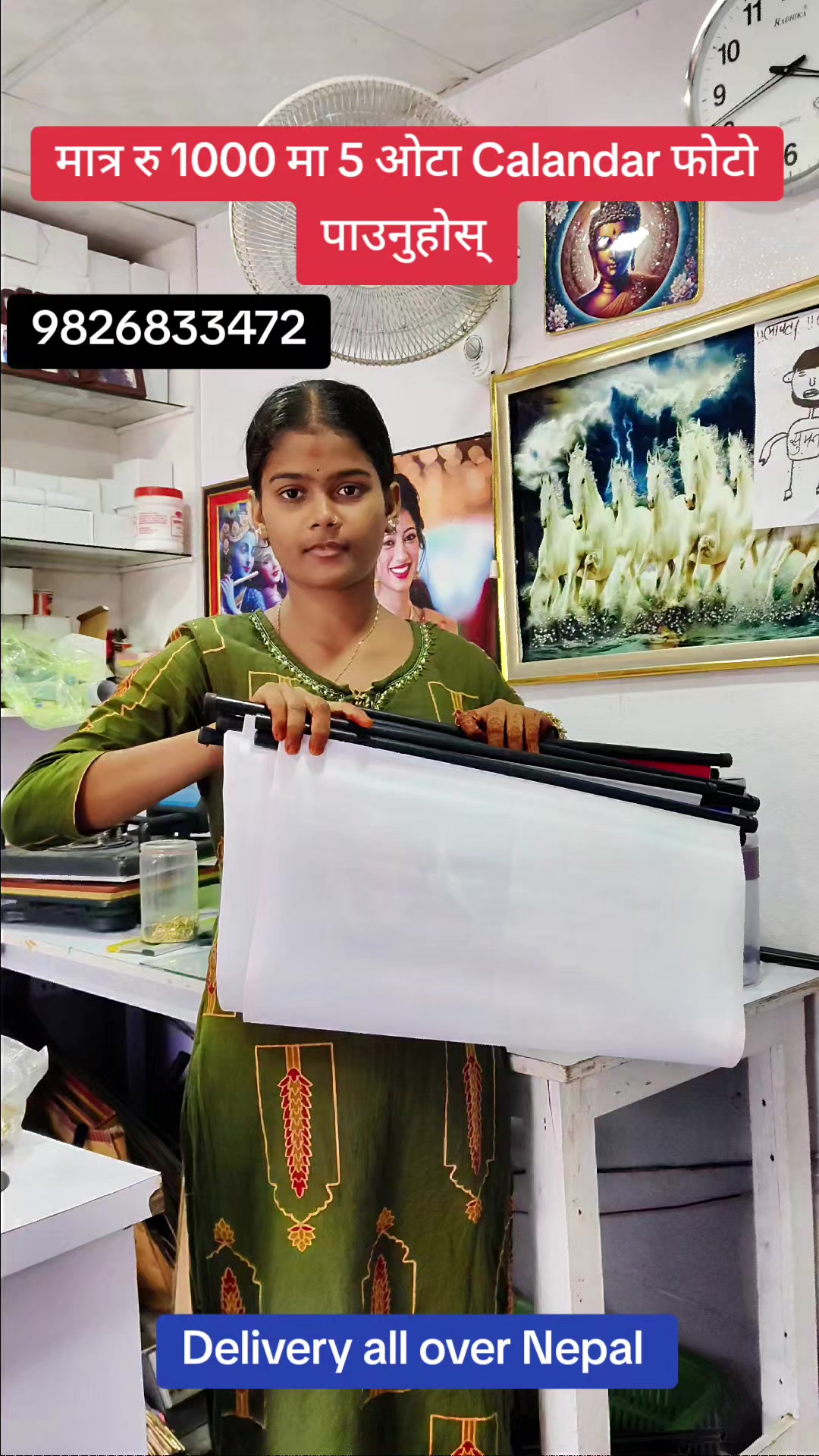 @Shekhar Studio, Janakpur