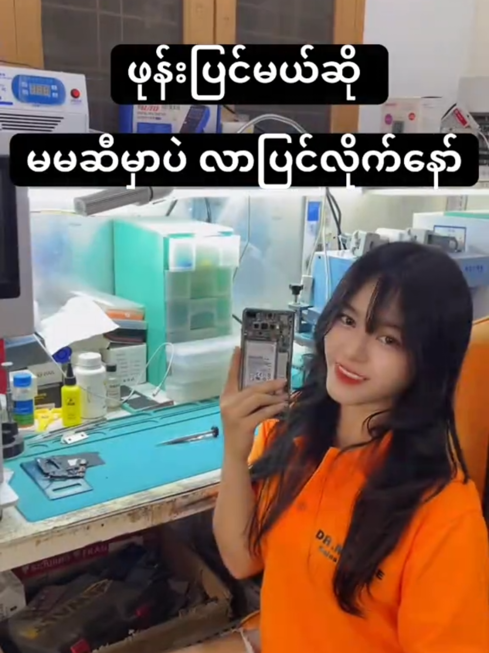 @Dr.Mobile(Mdy)