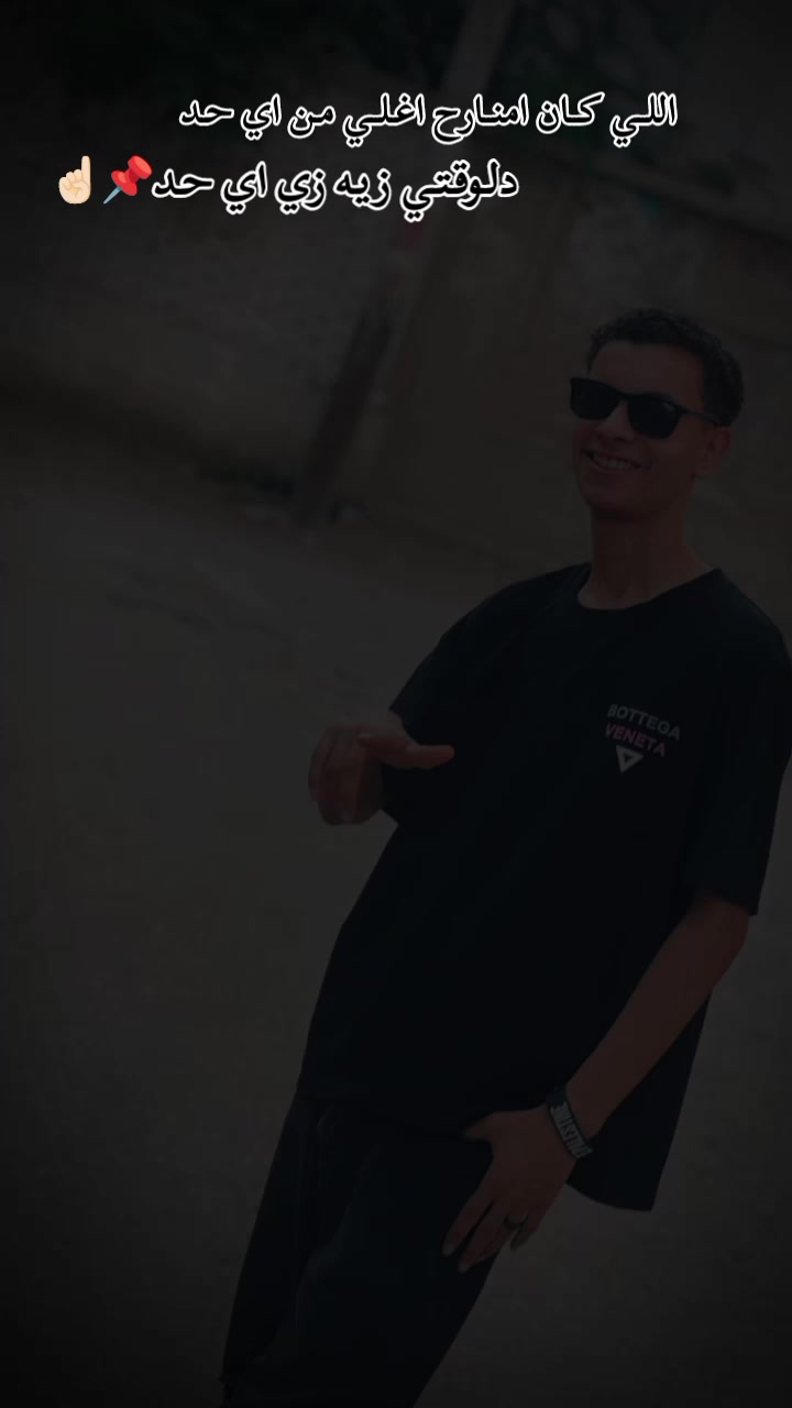 @أَحُــﻤــدد