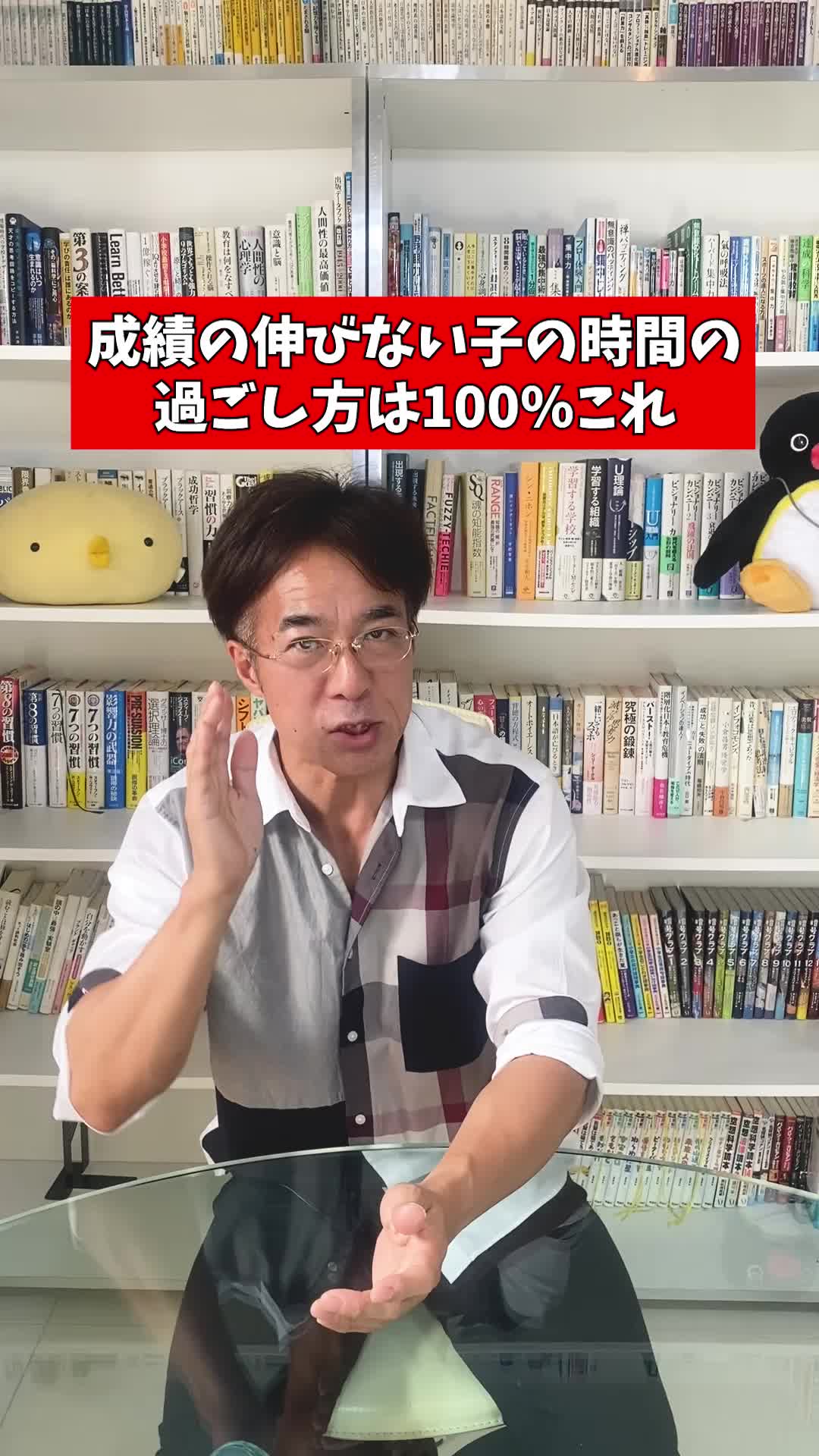 @教えて!寺田先生