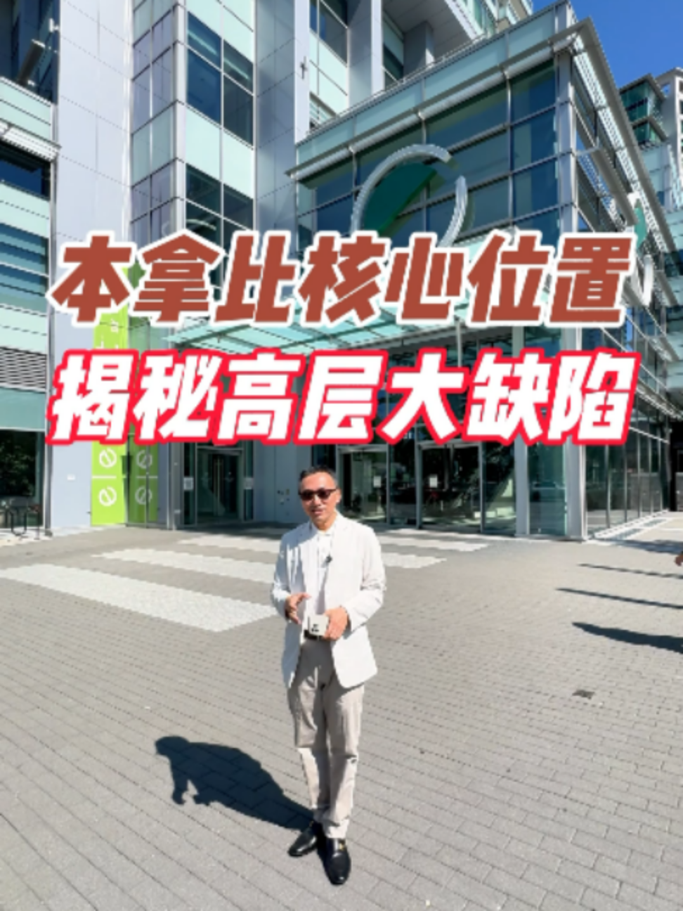 @杨叔侃房