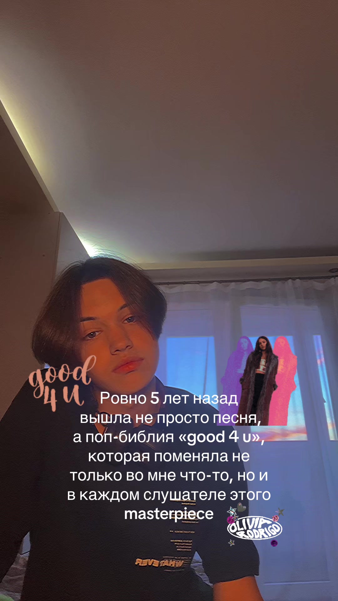 @Декабрьский пикми