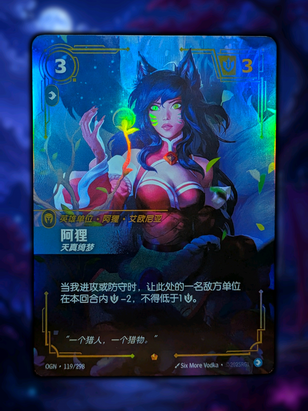 @TCG_Minks