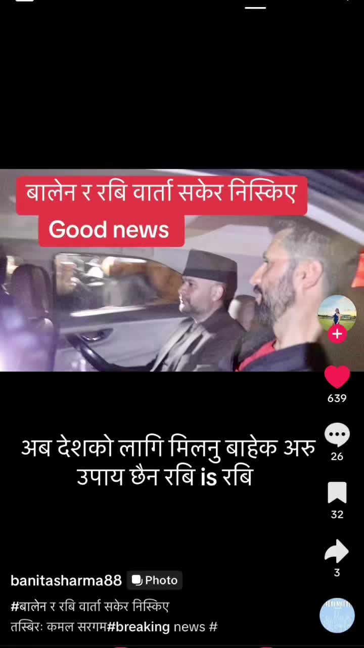 @नारायण अधिकारी