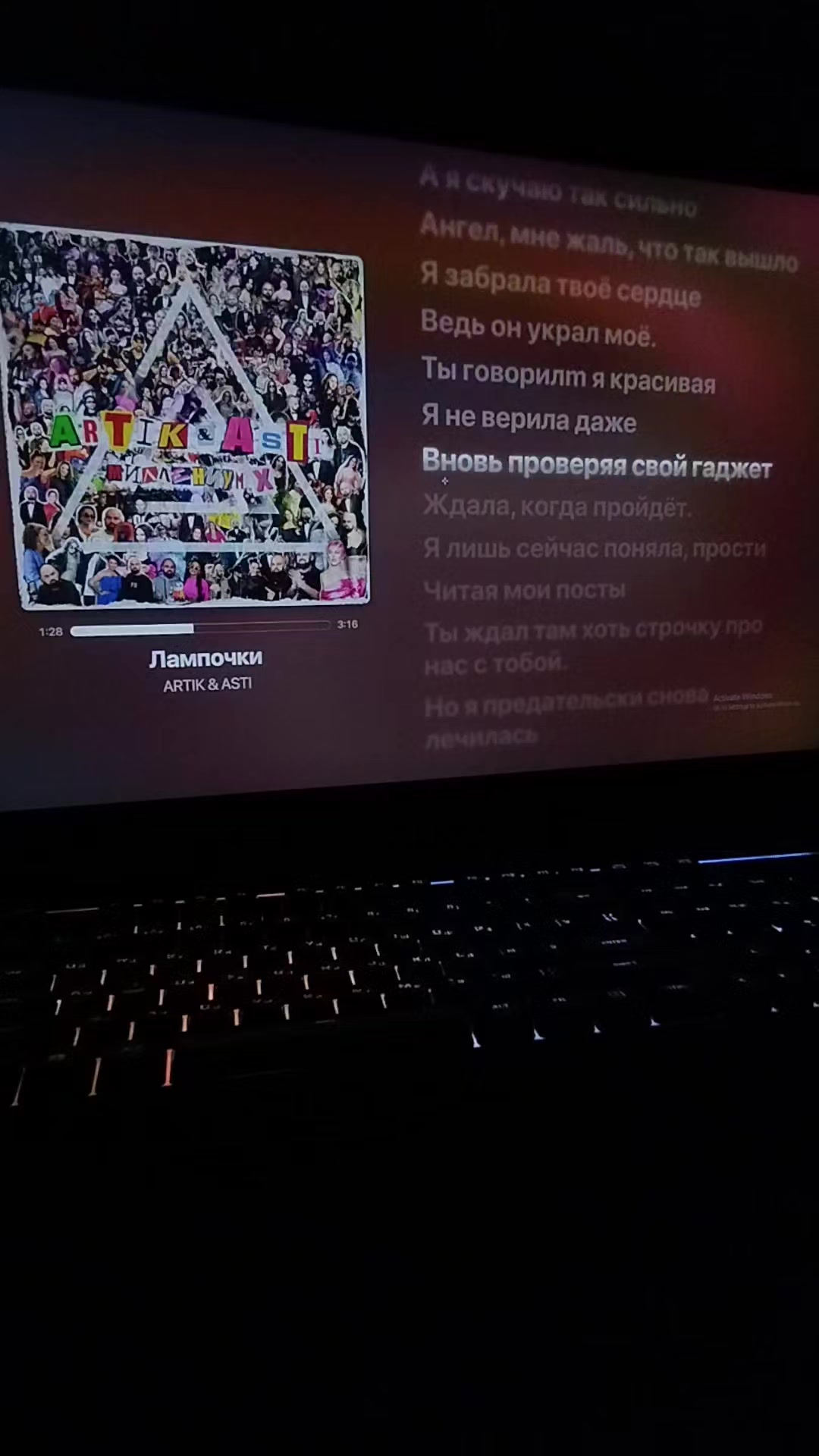 @L1sten