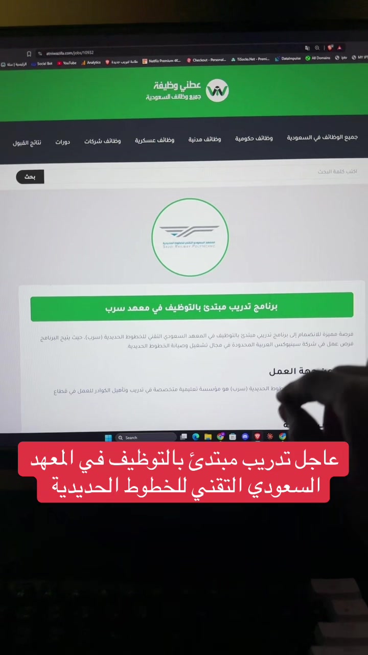 @وظائف | عطني وظيفة
