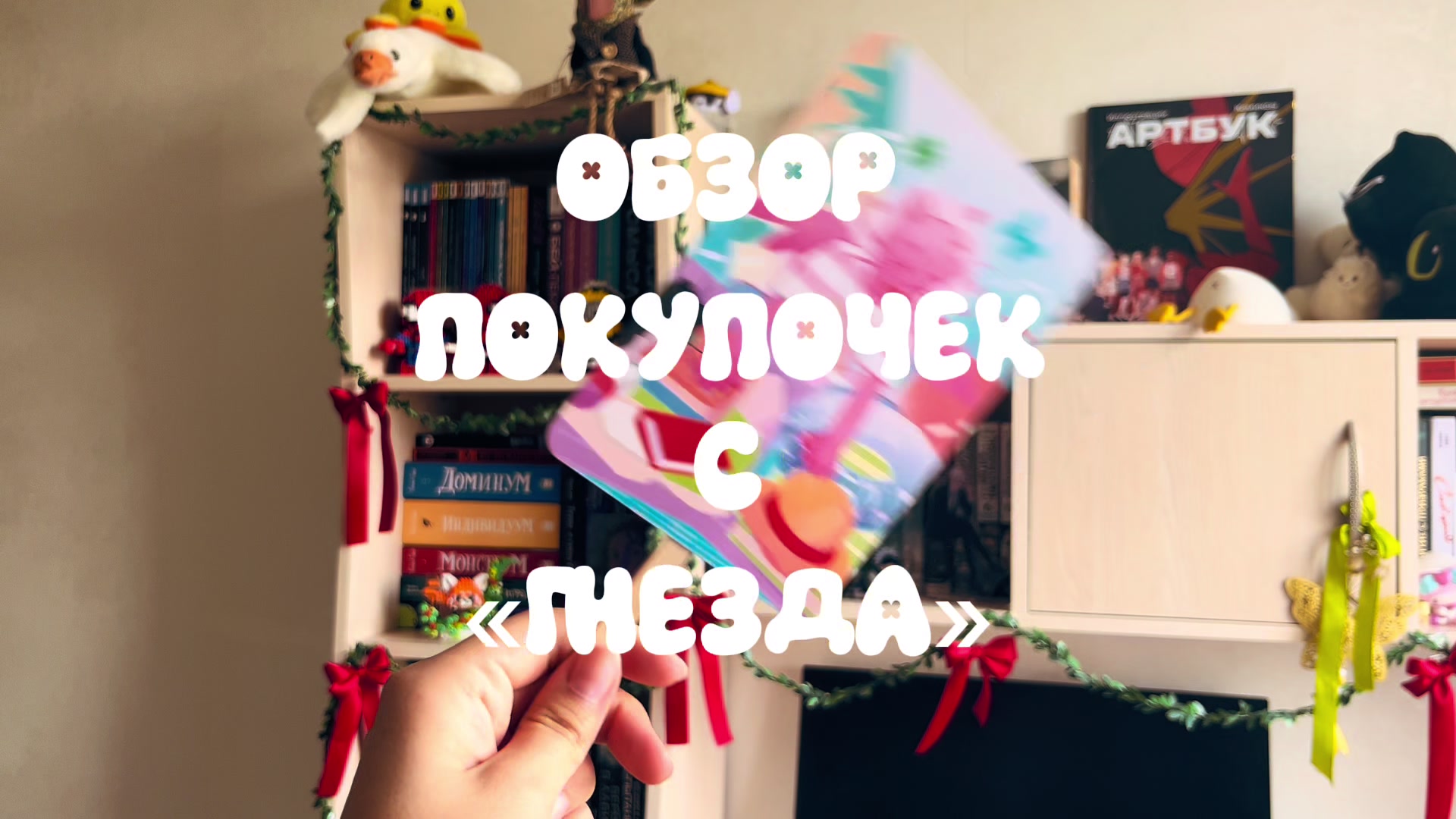 @амайа@