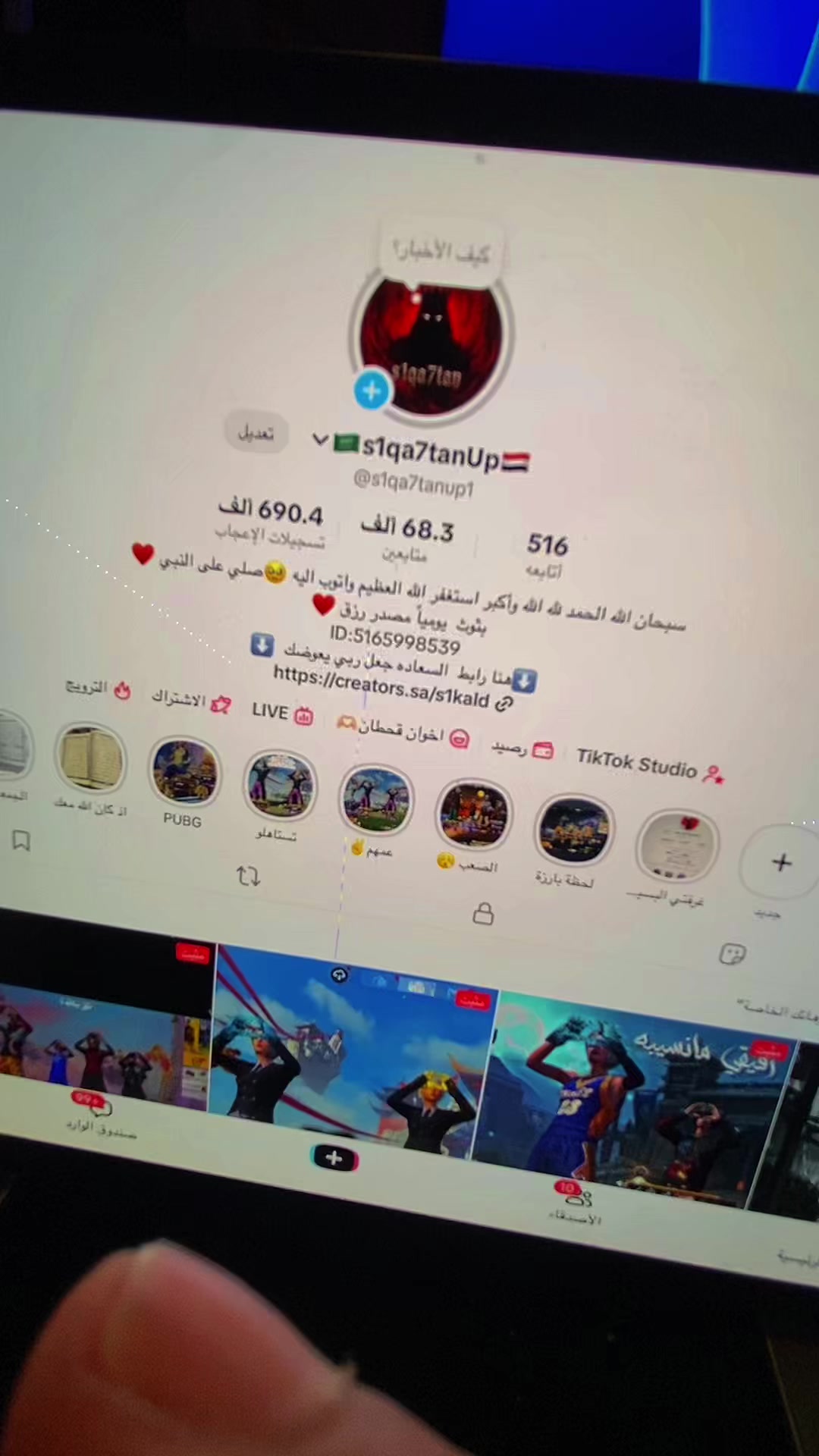 @s1qa7tan