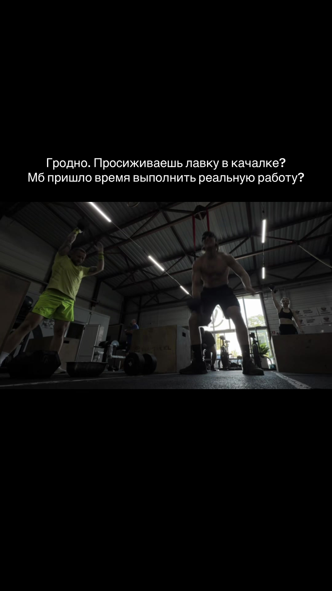 @genetic_crossfit_grodno