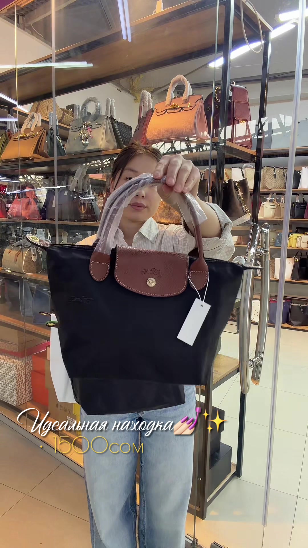 @Сумки Бишкек😍📲W/A0700239453