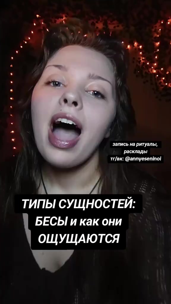 @АНЯ КОЛДОВКА