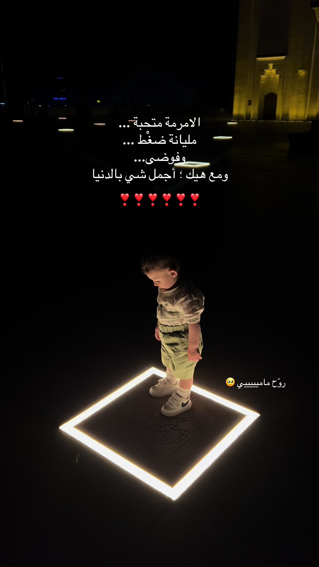 @مــᥫᩣـريـم ❣️