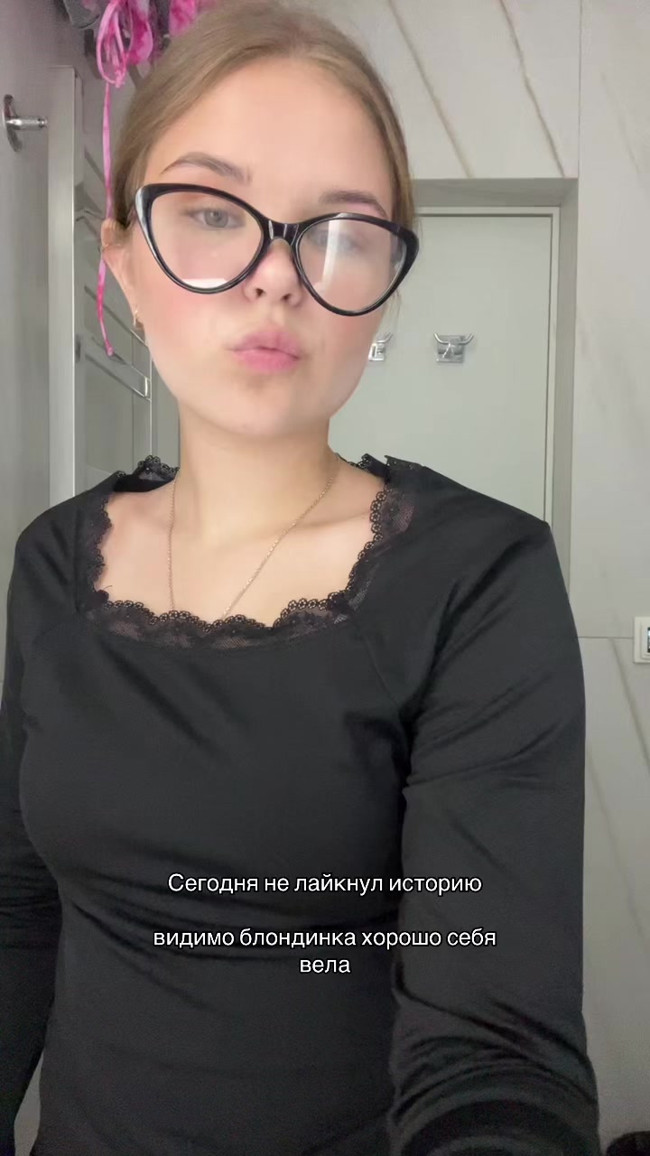 @Авдеева