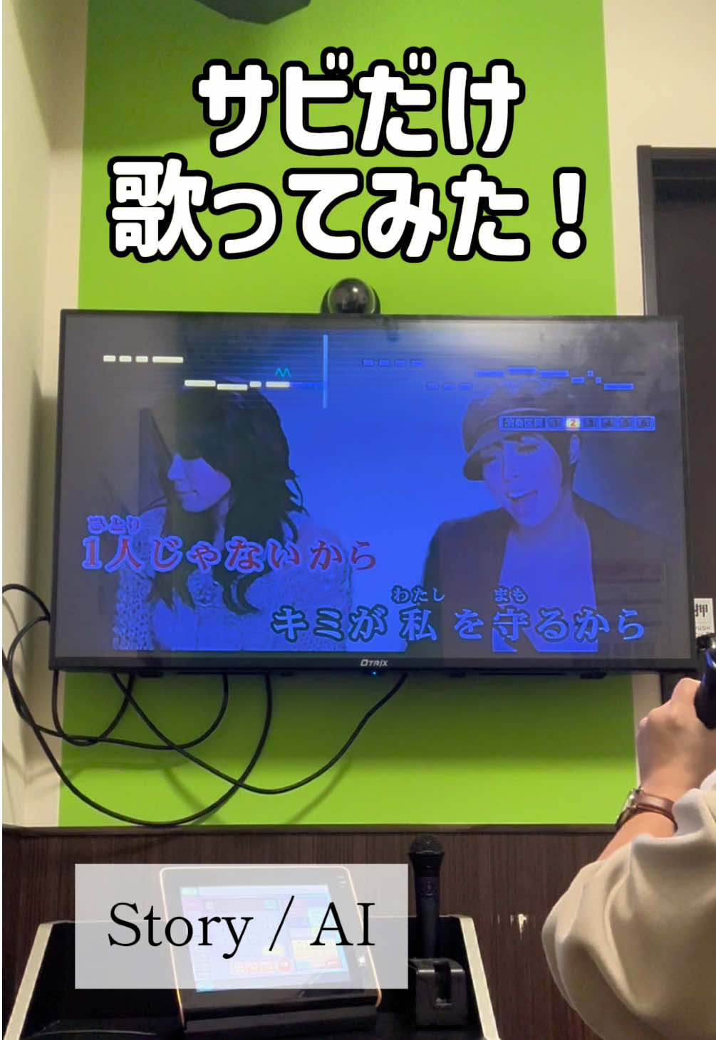 @ST【歌ってみた】