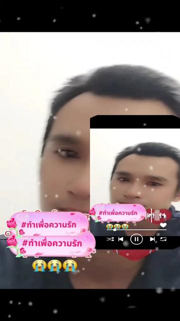 @@ถ้าจะมาแค่เหงา ไม่ต้องมาหรอ👌