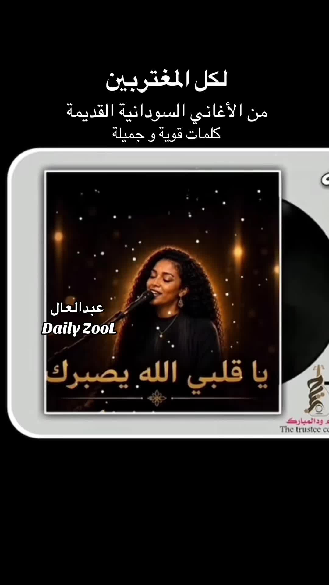 @عبدالعال