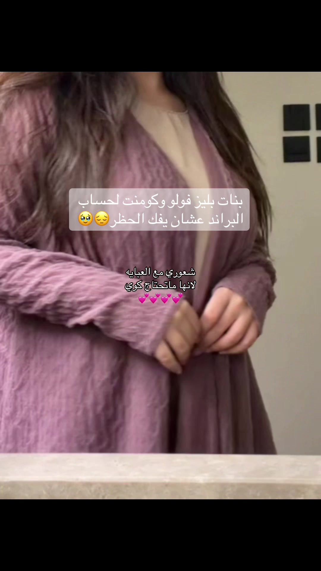 @يوميات يد🫳🏻✨