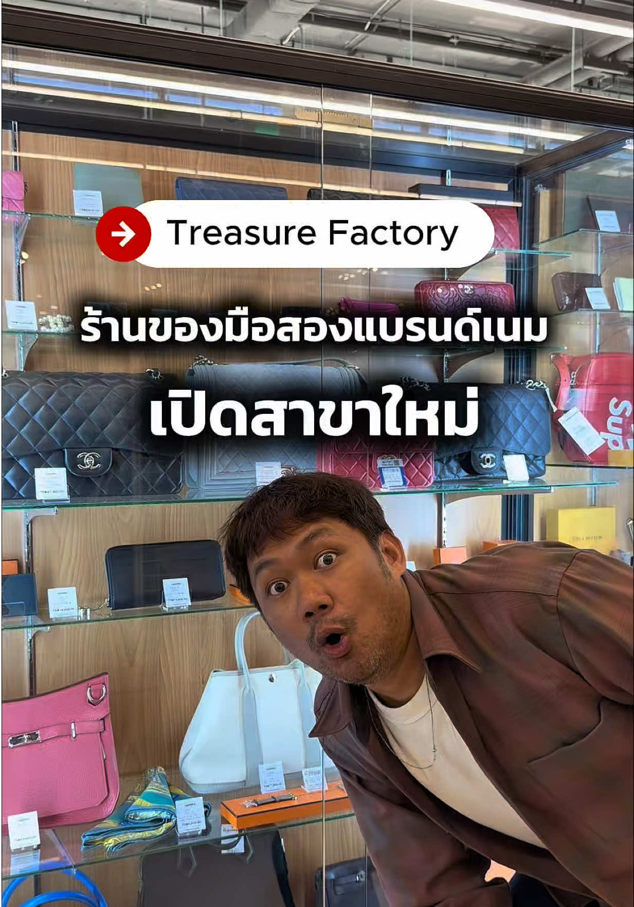 @หลงไปหลงมา