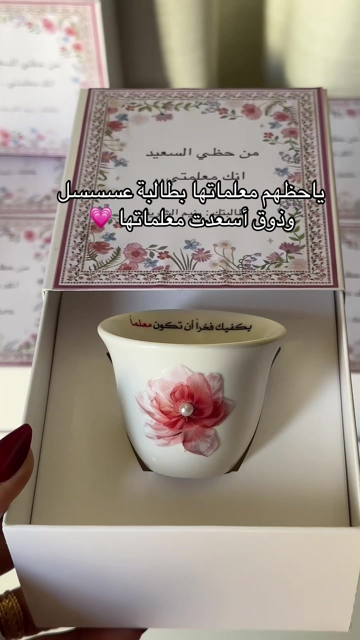 @زَهرة