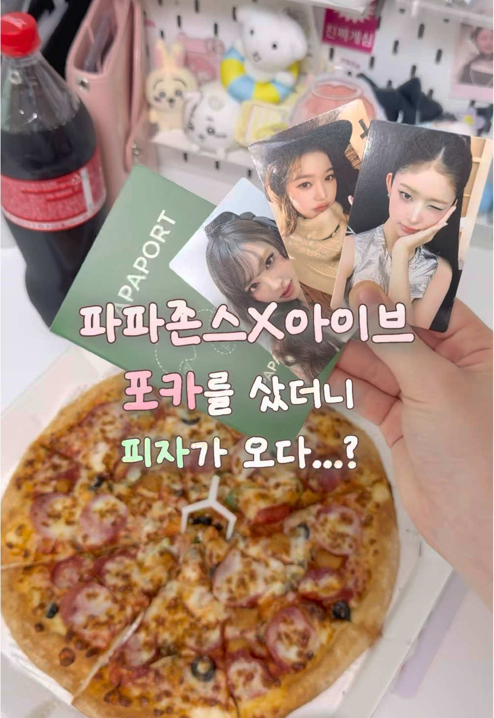 @유어유닝