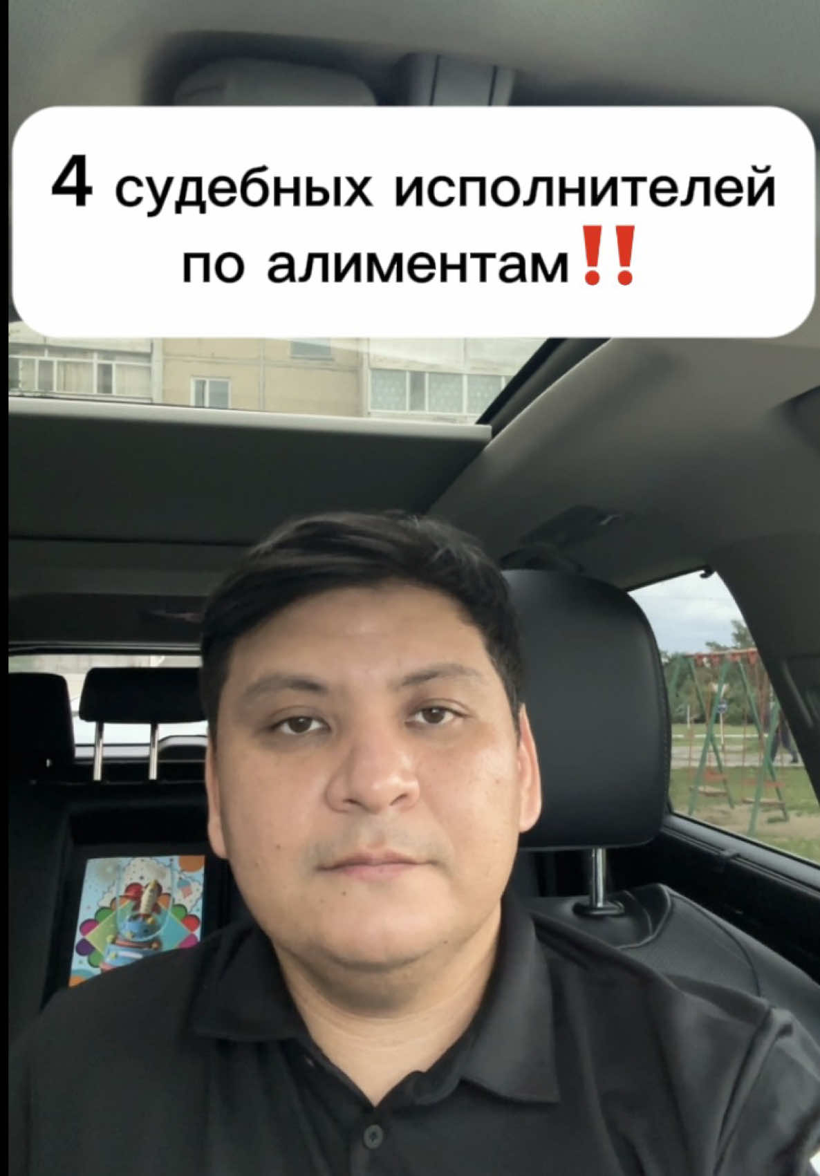 @kairat_advokat