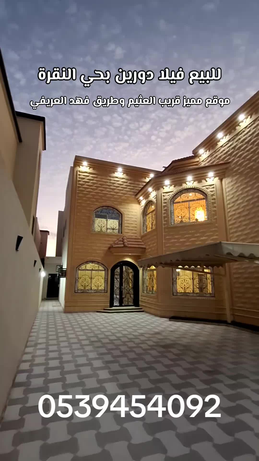 @مكتب تساهيل حائل مقيم عقاري
