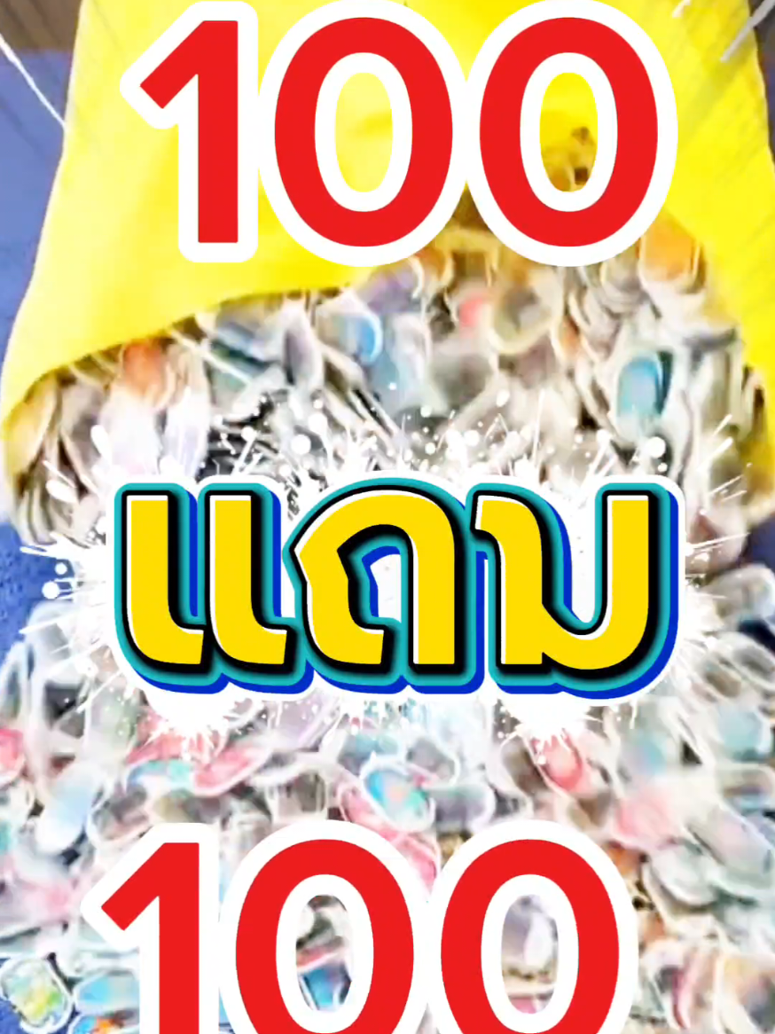 @คุณแรบบิทช้อป