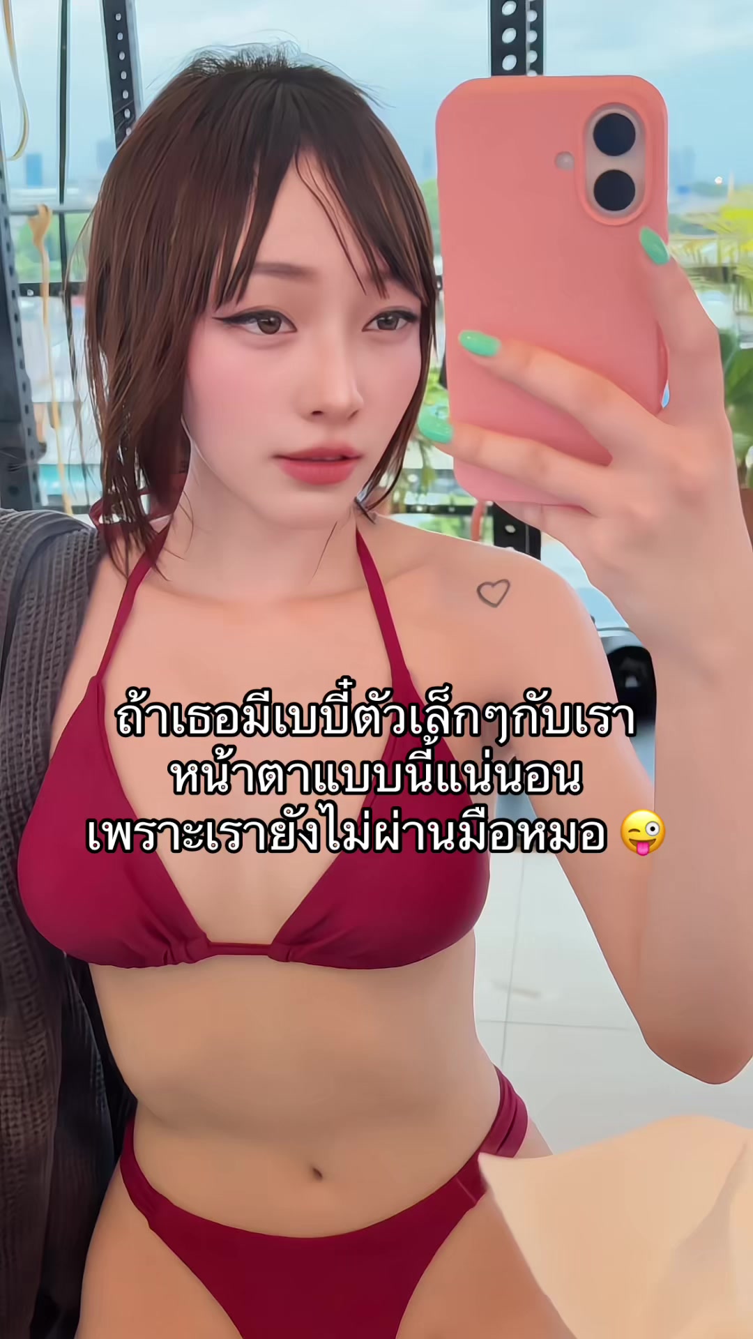 @Namphring