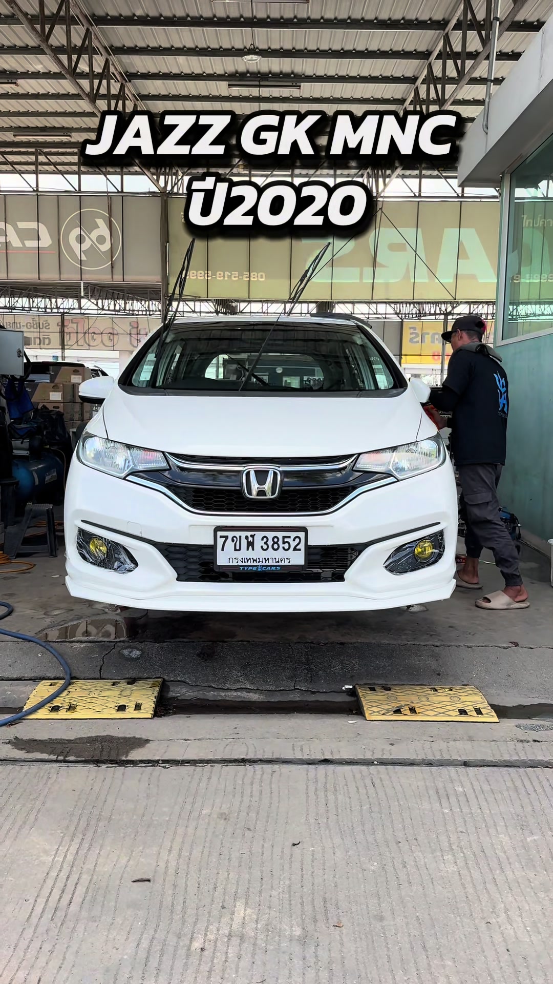 @HKZ TypeCars