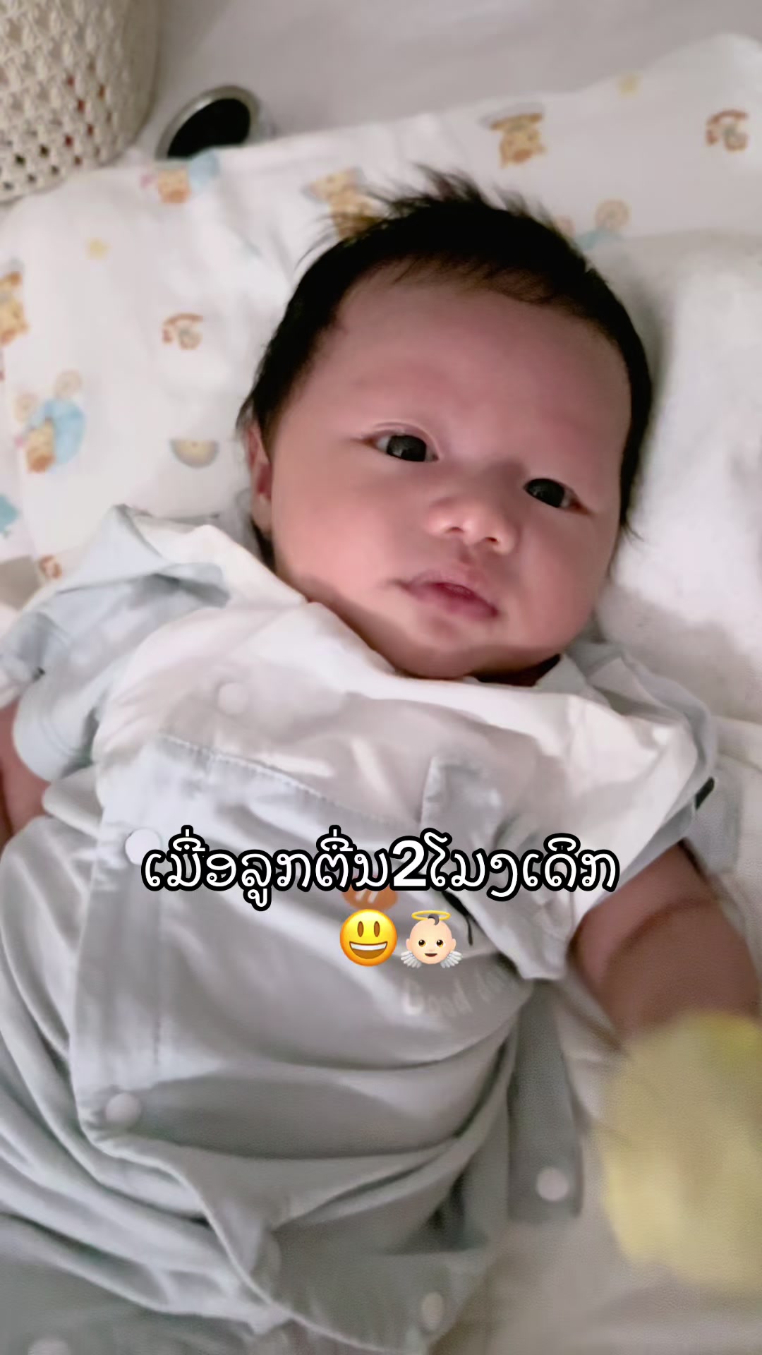 @ເຈົ້າຂອງແບຣນDA 🇱🇦