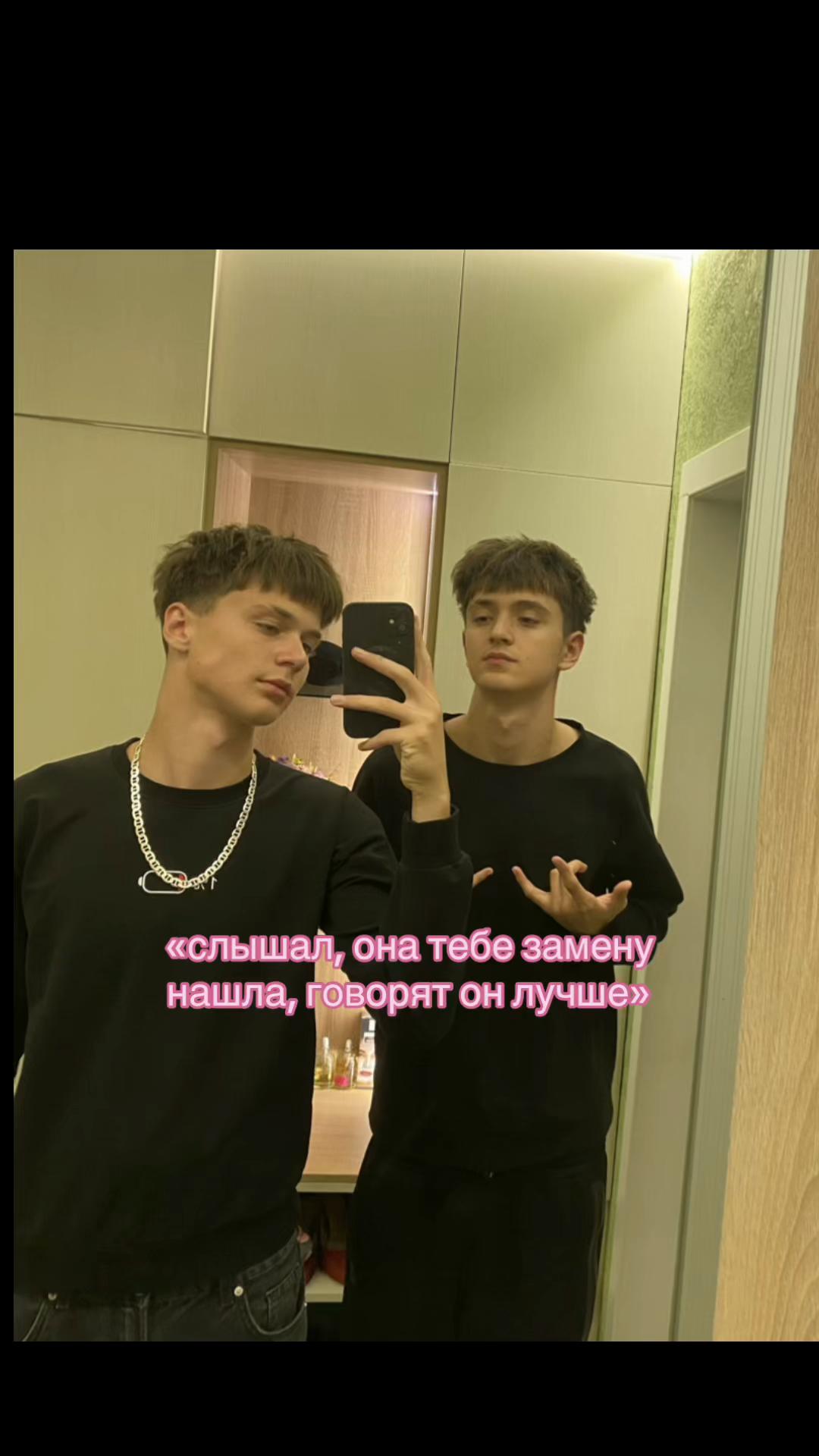 @федос