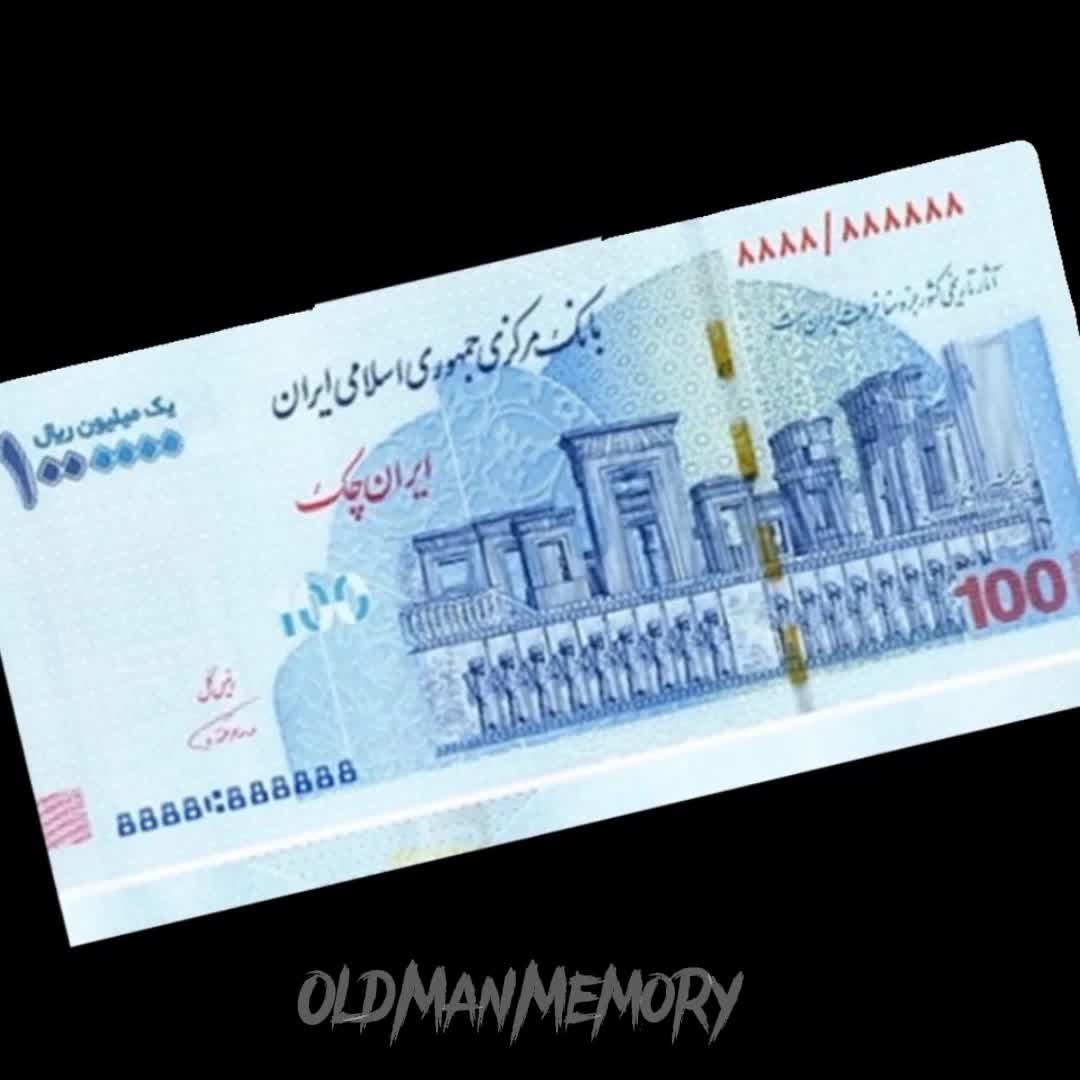 @OldManMemory