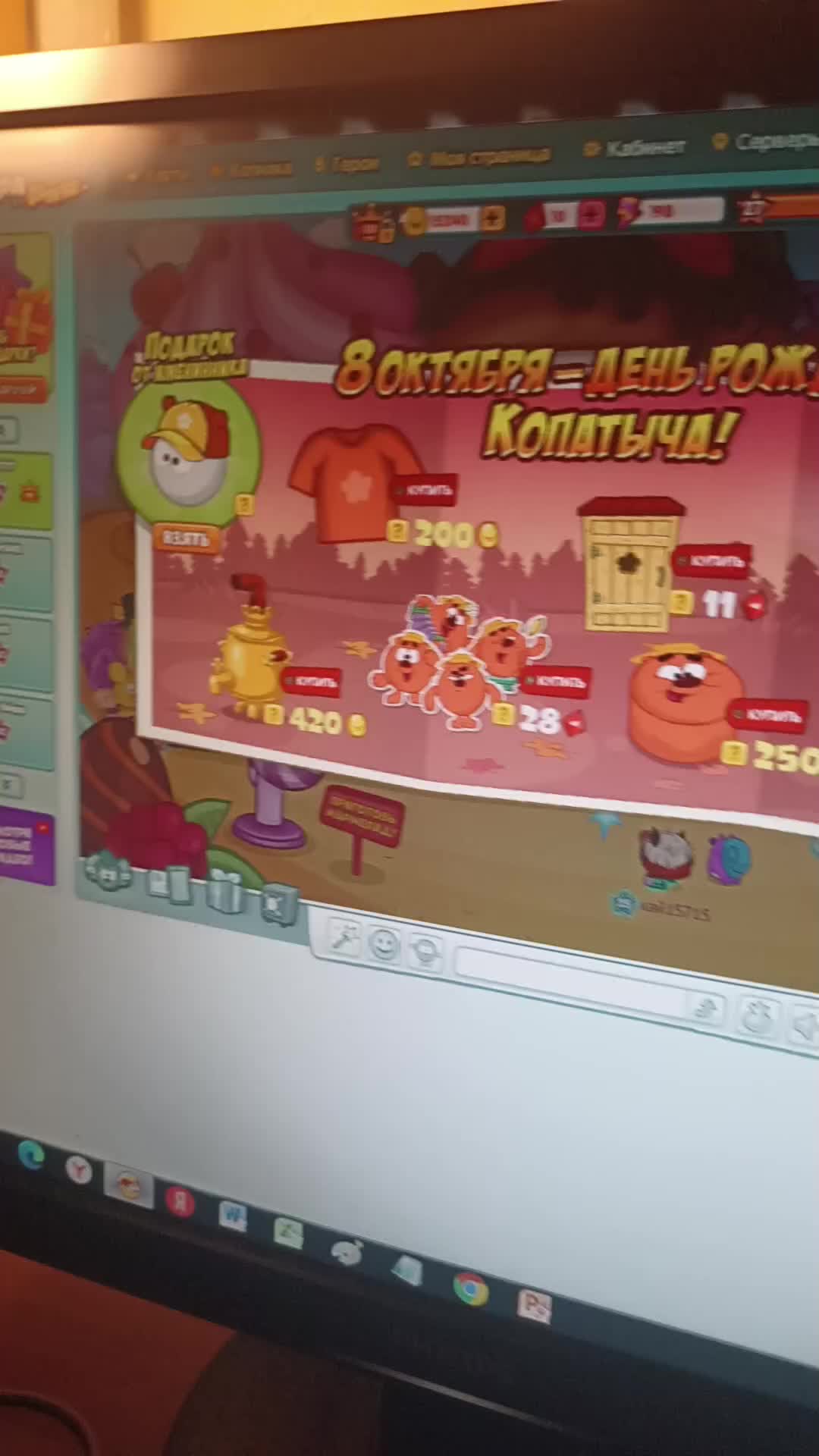@🤩Шарарам краш🥵