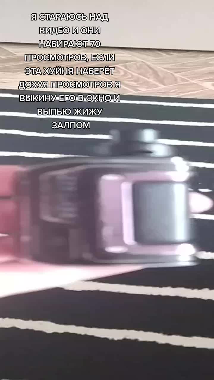 @похуй пляшем