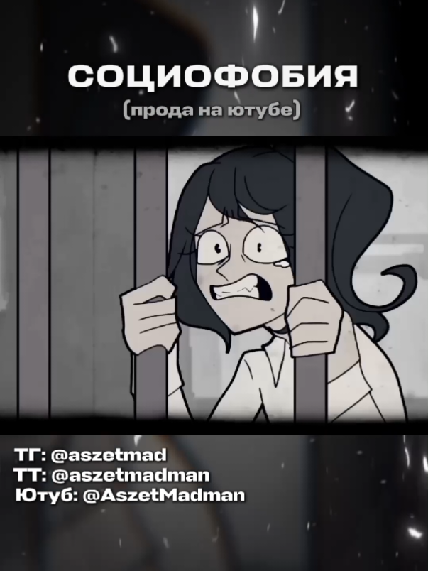 @Aszet Madness