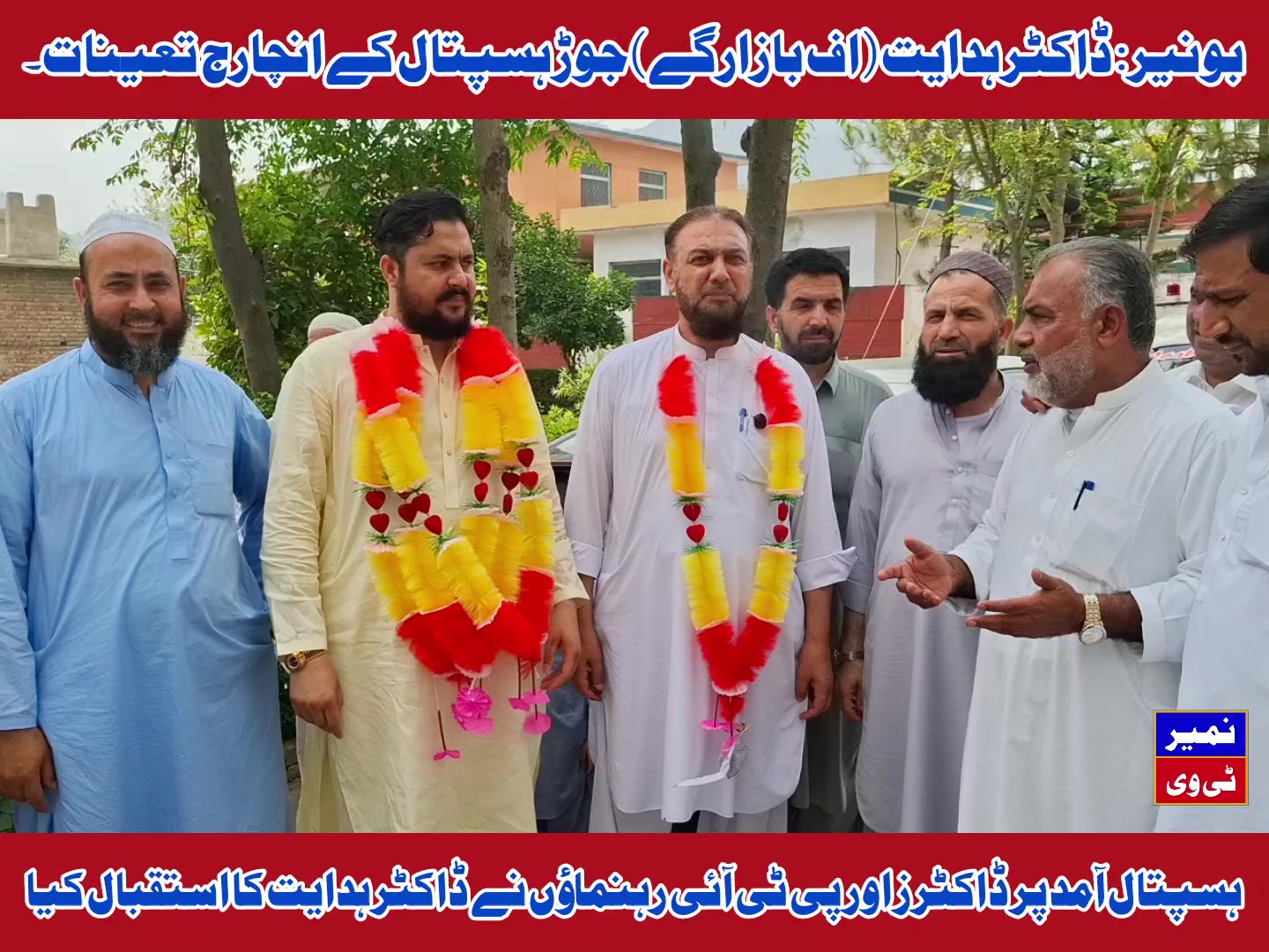 @Namair Tv (Najeebullah Najeeb)