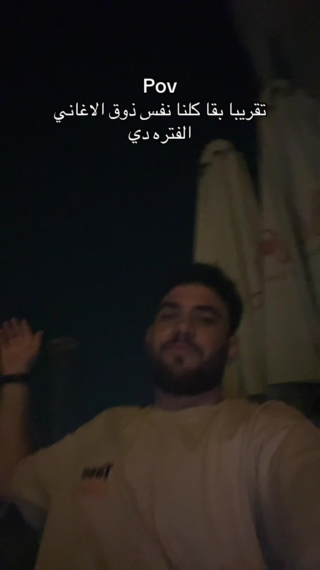 @هسمعك الحته ال بتوجعك.!