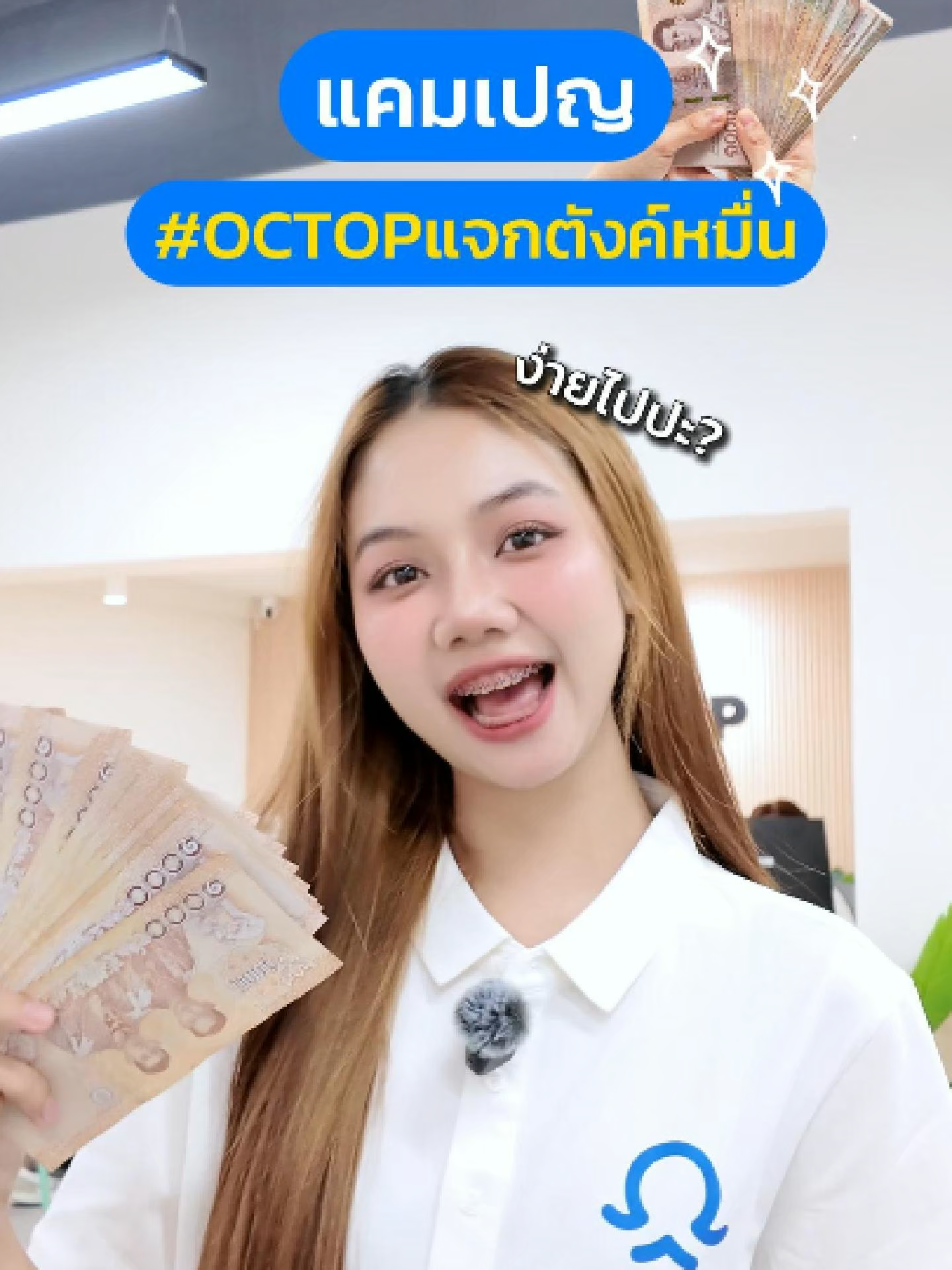 @OctopRental