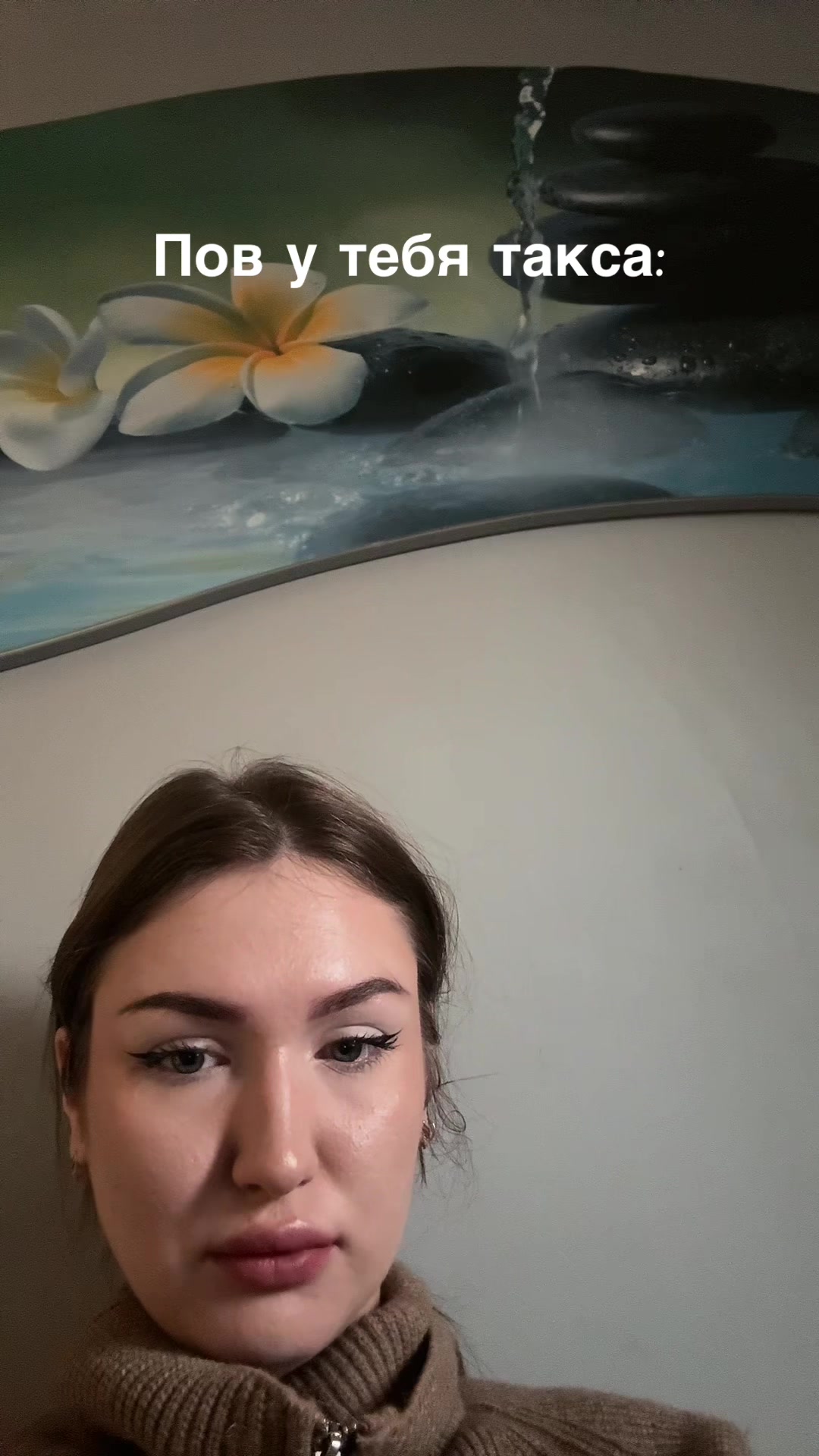 @яаяа