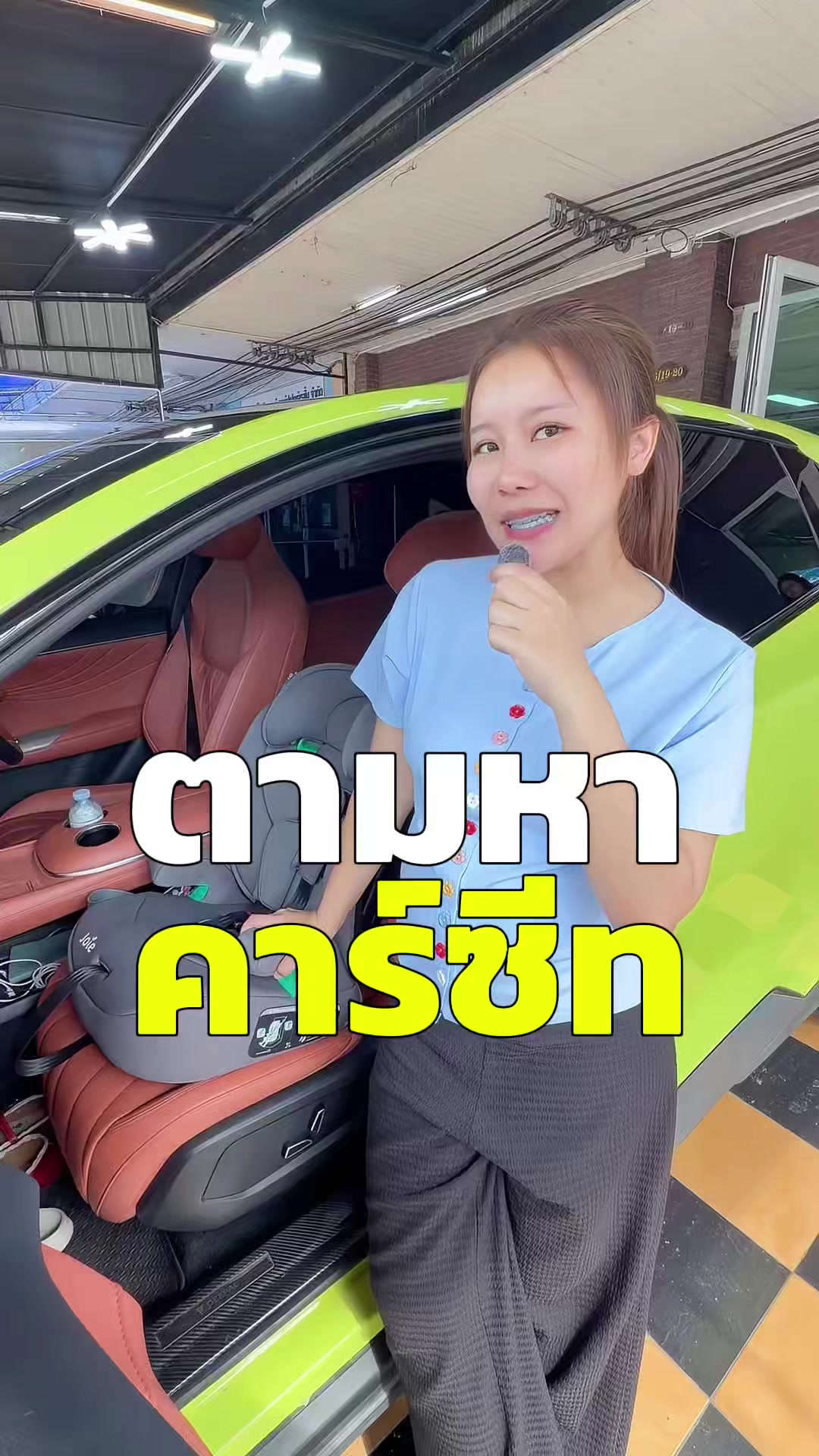 @หม่าม๊าพลอยของ 3 เด็กช่องใหม่